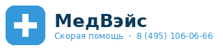 МедВэйс